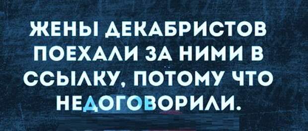Анекдоты, истории и картинки с надписями