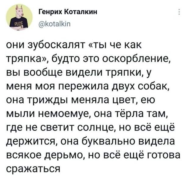 Подборка забавных твитов обо всем