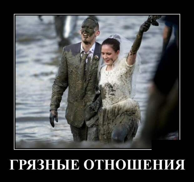 Демотиваторы (30 фото)