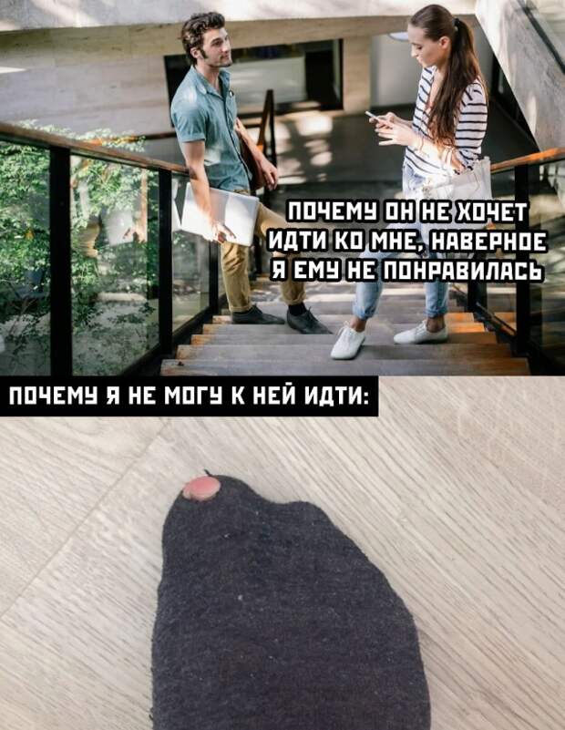 Смешные картинки 14 сентября 2021 года