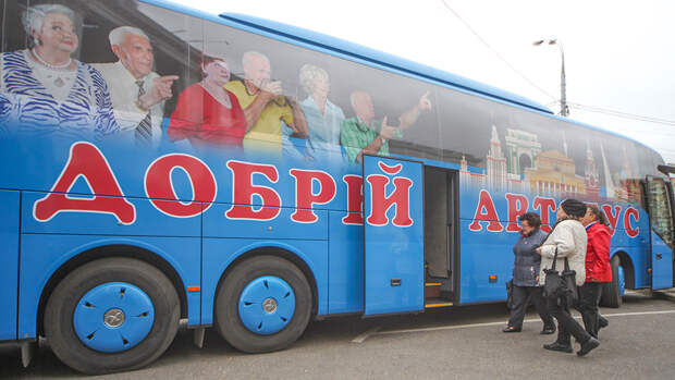 Добрый автобус/фото: mos.ru