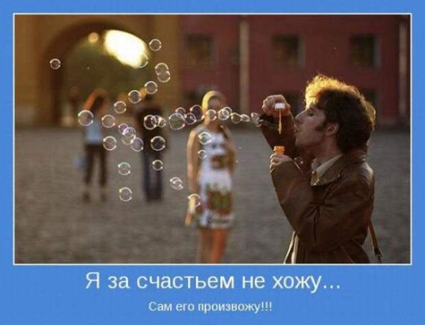 Мотиваторы для позитива (19 шт)