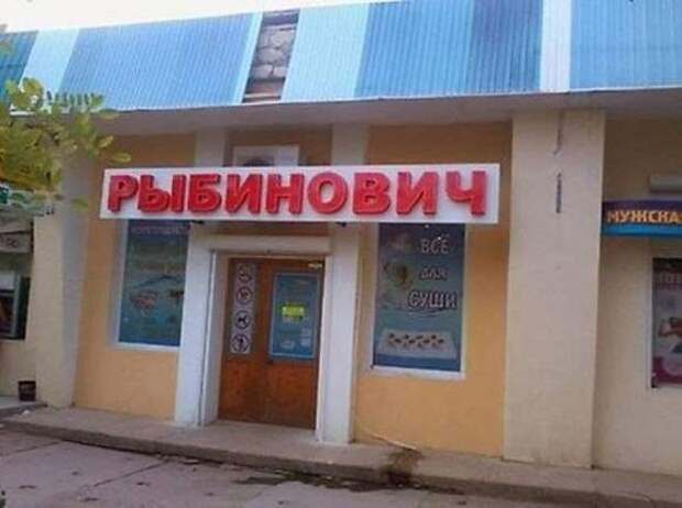 Рекламные маразмы