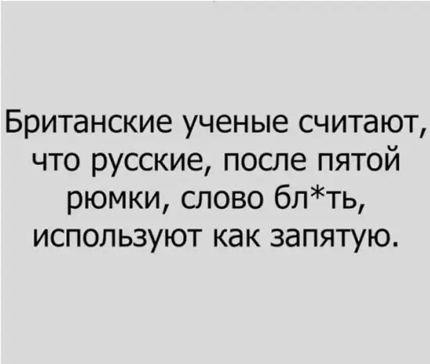 Лучшие годы своей жизни я провел в разврате и пьянстве. Собственно, именно поэтому они и лучшие. Генрих Четвертый Лучшие годы своей жизни я провел в разврате и пьянстве. Собственно, именно поэтому они и лучшие. Генрих Четвертый должны, Любимые, решила, могут, зоопарке, животные, остальные, жирафа, любопытного, очень, вдовой…Изза, стать, завидев, Николая, потомствоНастоящего, сыркаЕдва, плавленого, название, дружба, кажется