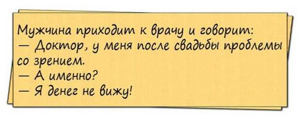 Пентагон. Обама и генералы обсуждают, когда лучше напасть на Россию...