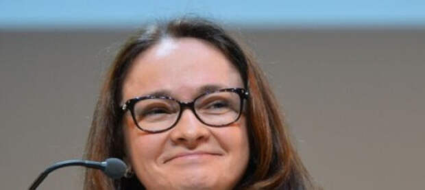 Эпштейн намеревался устроить встречу с Набиуллиной