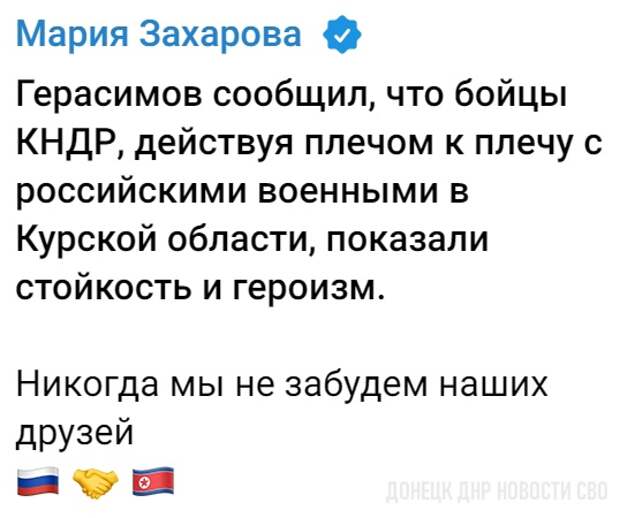 geras-zaharova.jpg geras-zaharova.jpg
