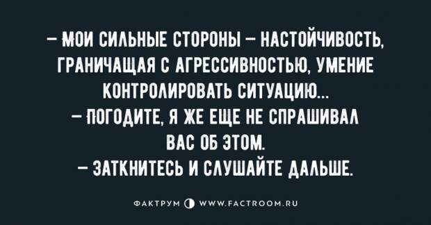 Десятка замечательных анекдотов, которую стоит рассказать знакомым