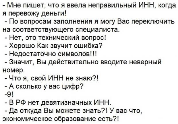 Ситуации, когда клиент не так уж и прав Ситуации, когда клиент не так уж и прав