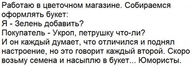 Ситуации, когда клиент не так уж и прав Ситуации, когда клиент не так уж и прав