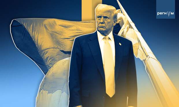 Трамп заявил, что продолжает добиваться урегулирования конфликта на Украине