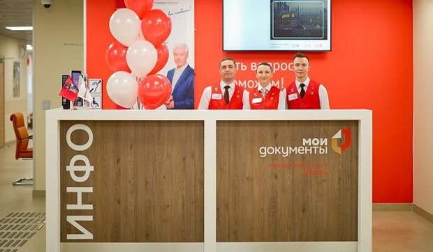 Центр госуслуг района Братеево открылся после капитального ремонта