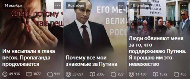 Яндекс продвигает интересы русофобов