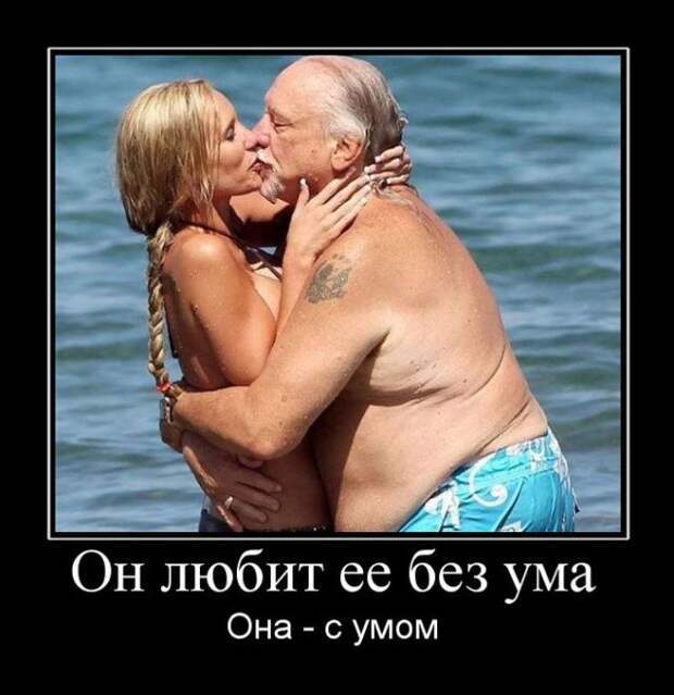 Пятничные демотиваторы для хорошего настроения (11 фото)