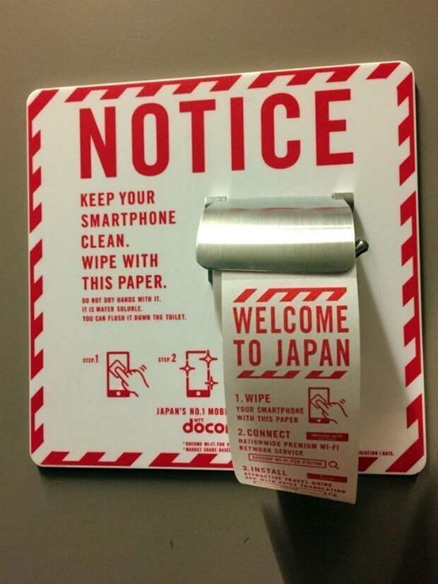 Необычные вещи, встречающиеся только в Японии