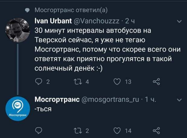 Выходя в интернет не забывайте свое чувство юмора Выходя в интернет не забывайте свое чувство юмора