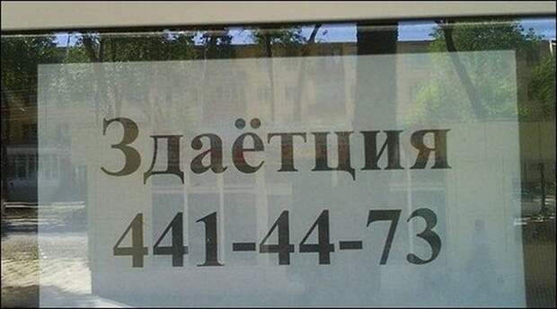 объявления, ташкент