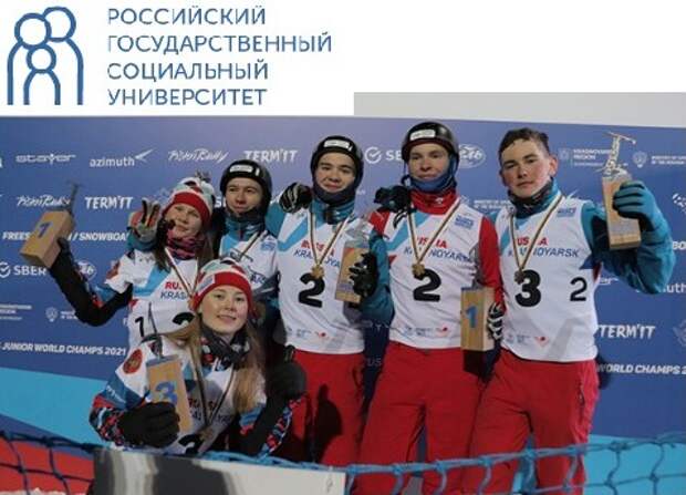 Студент из Ростокина стал двухкратным чемпионом мира среди юниоров
