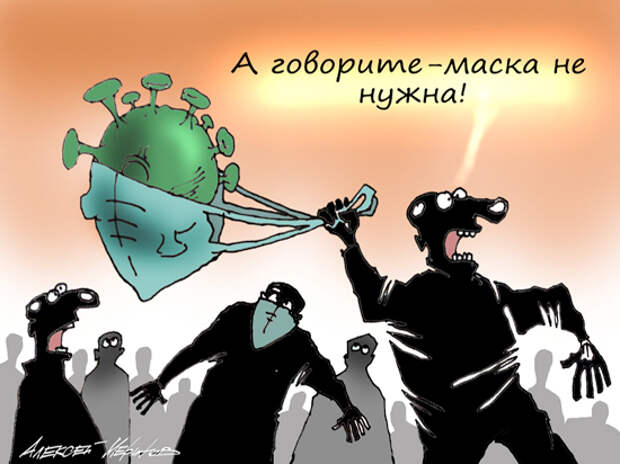 Анализ коронавируса показал, что "мир обманули" - МК