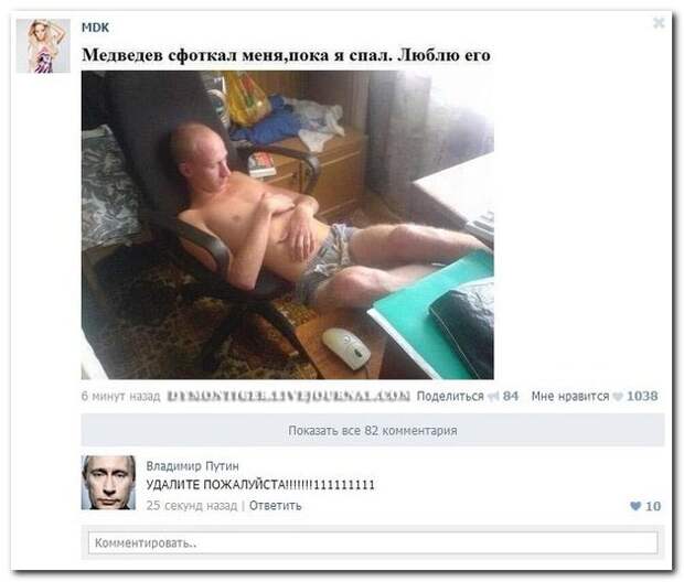 Смешные комментарии из социальных сетей 04.04.14  комментарии, прикол, соцсети