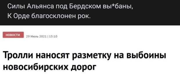 Рифмы из социальных сетей