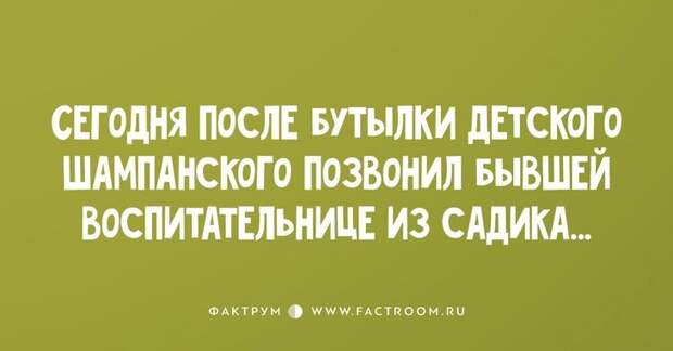 15 забавных анекдотов, которые не дадут вам заскучать