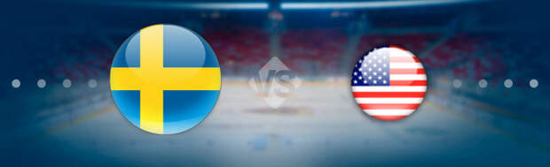Швеция U20 – США U20: Прогноз на матч 01.01.2020
