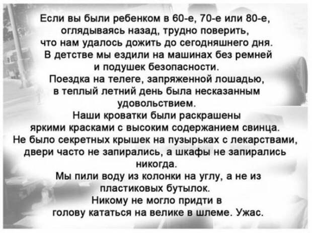 А ведь это было!... ссср, ностальгия