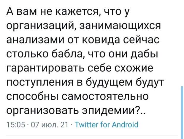 Если что-то кажется, то креститься надо Если что-то кажется, то креститься надо