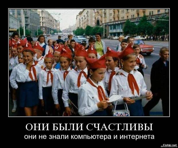 Тоталитарный СССР… Почему Советские дети были умней нынешних.
