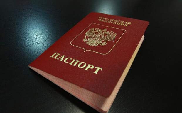 Жители края смогут получить паспорт через МФЦ Жители края смогут получить паспорт через МФЦ