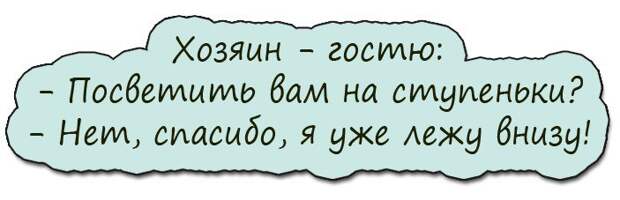 Новый русский чересчур нагло ведет себя в музее, трогает, ковыряет экспонаты...