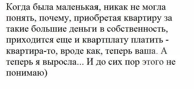 Очередная подборка из 15 коротких не выдуманных смешных и жизненных историй с просторов интернета