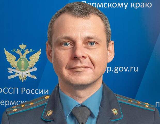 ГУФССП России по Пермскому краю разъясняет способы связи с ведомством