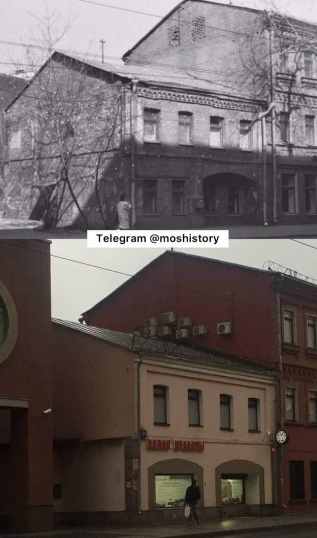 История Москвы. Было-стало - 13