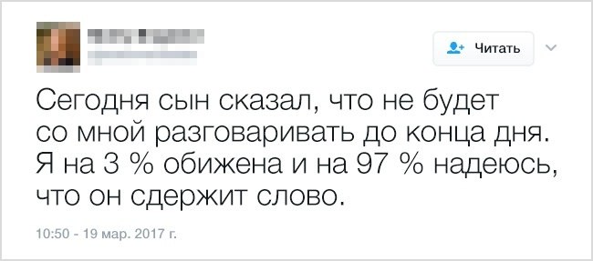 8 твитов от мам и пап, в которых вся суть родительства.