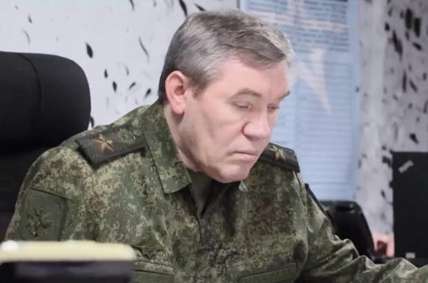 Герасимов проверил выполнение боевых задач «Южной» группировкой ВС РФ