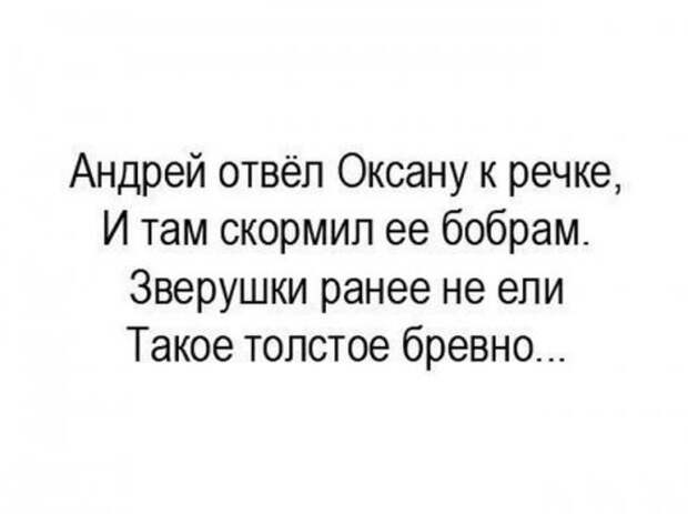 Классные картинки и фото приколы для вас! (44 шт)