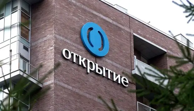 Банк «Открытие»: 71% россиян не опасаются потерять работу в ближайшее время