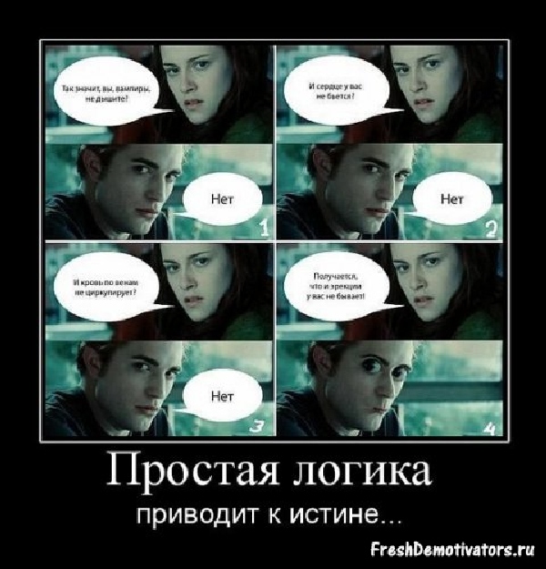Демотиваторы про девушек Демотиваторы про девушек