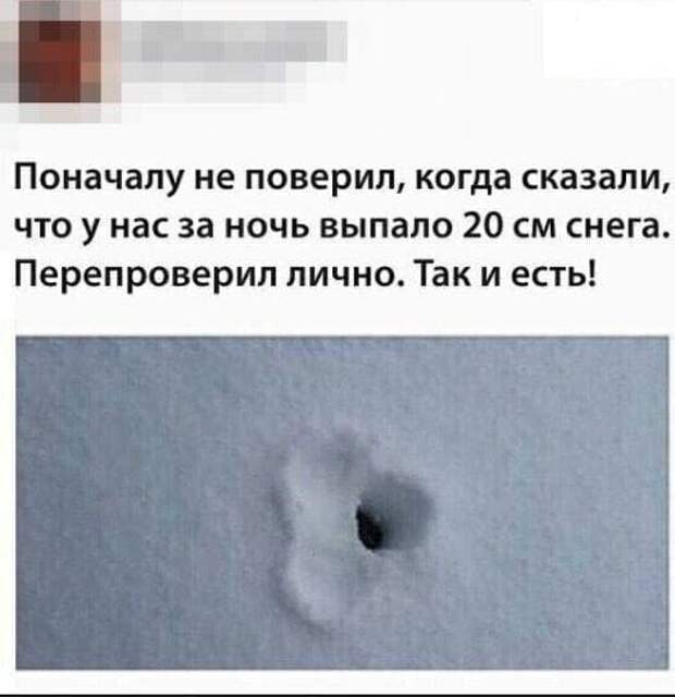 Мемы и приколы про &quot;это&quot;