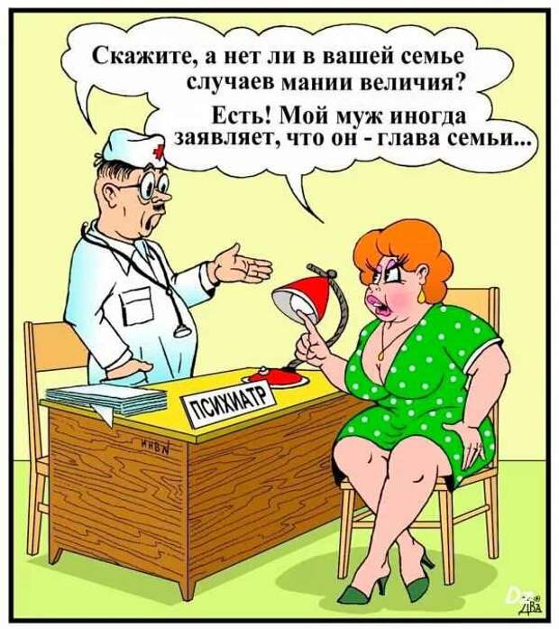 Неадекватный юмор из социальных сетей. Подборка chert-poberi-umor-chert-poberi-umor-06140625062020-4 картинка chert-poberi-umor-06140625062020-4