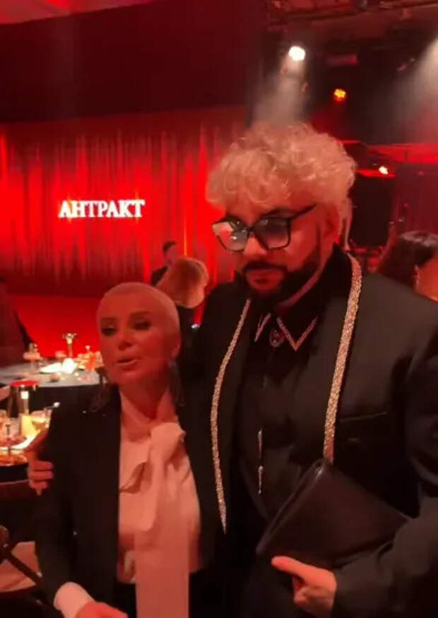 Лилия Рах и Филипп Киркоров