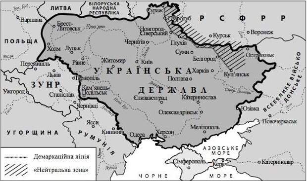 Парижская мирная конференция 1919 карта украины