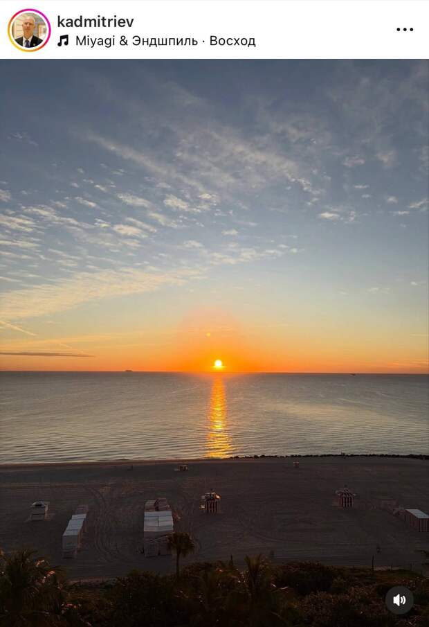 Дмитриев снова поедет в Майами, чтобы 31 января провести переговоры с