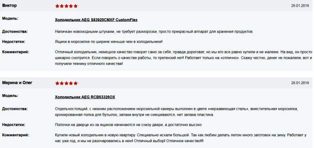 Холодильники AEG отзывы покупателей