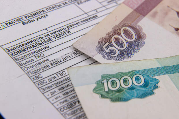 Россиянка получила счет за свет на 126 тысяч рублей