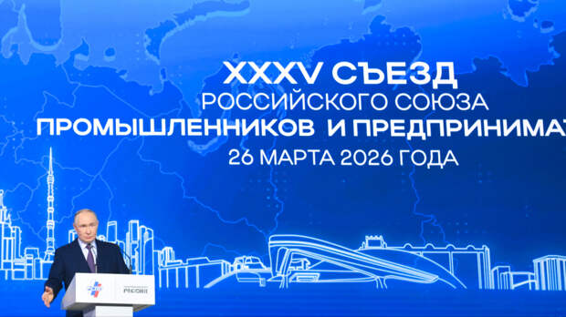 «Россия должна быть сильной»: Путин обозначил приоритеты экономики страны