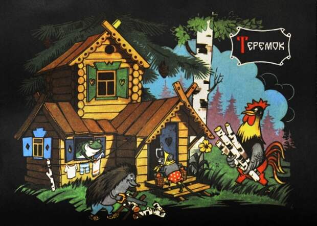 Календарь "Русские сказки, былины" СССР (1981) (19 фото) Календарь "Русские сказки, былины" СССР (1981) (19 фото)