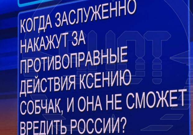 За прямой линией президента следят не только в России - мировые СМИ также проявляют большое внимание к выступлению Владимира Путина. Лейтмотив: Россия сильна, она идет вперед и добьется победы.-19